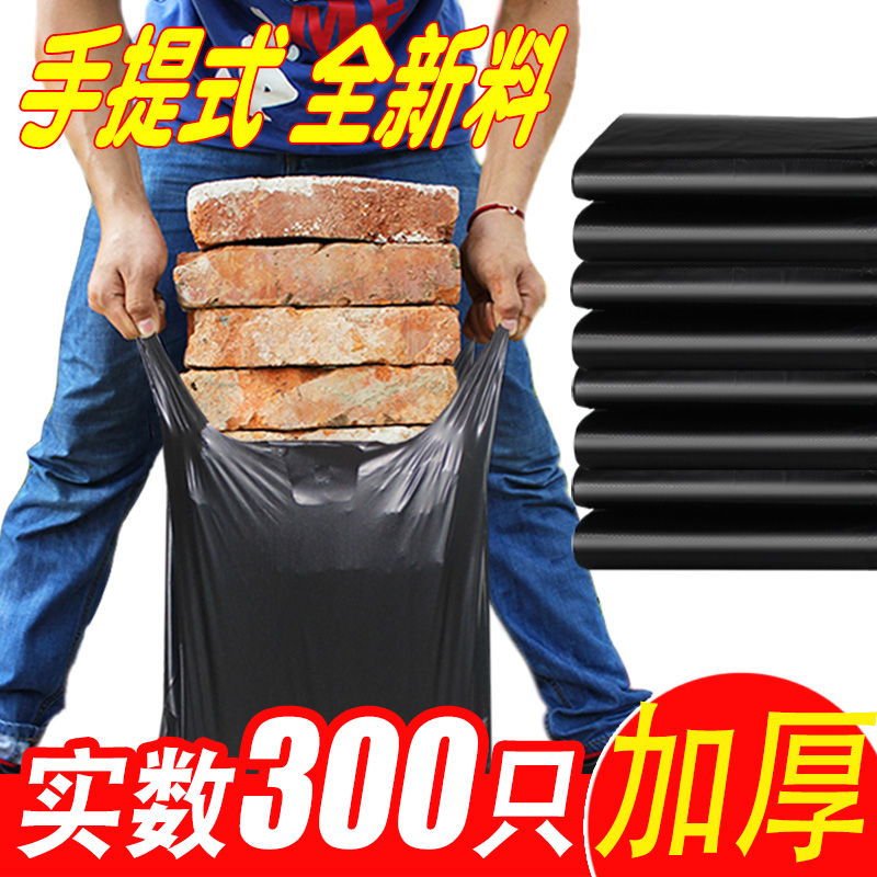 润欣背心式物业宾馆手提垃圾袋