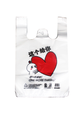 透明手提外卖包装方便定做食品袋
