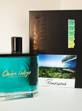 现 嗅觉映像室 Olfactive Studio 蓝影 正装100ml香水