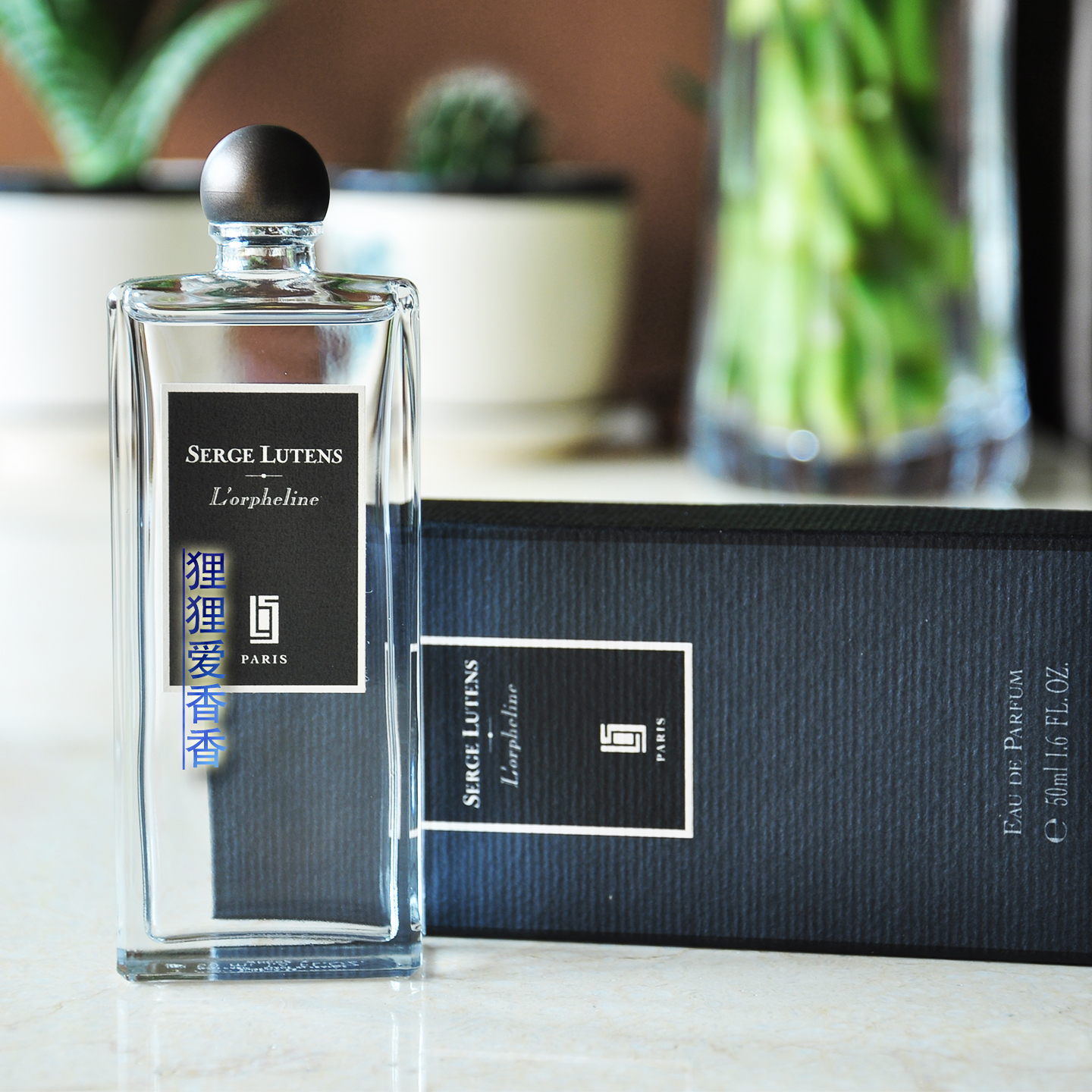 停产香芦丹氏孤女/孤儿怨香水