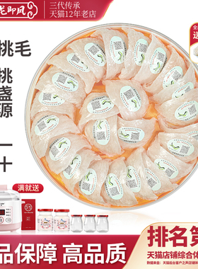 印尼马来进口溯源孕妇燕窝干盏密盏免挑毛官方旗舰店正品官网礼品