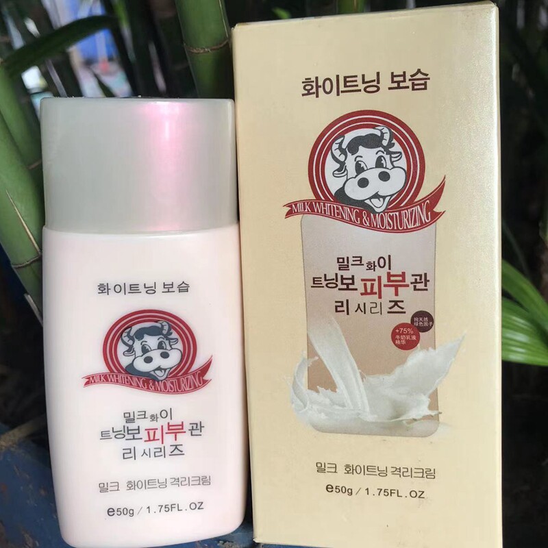 韩佳妮牛奶晶纯隔离霜CC霜BB霜遮瑕隔离亮白保湿补水50g