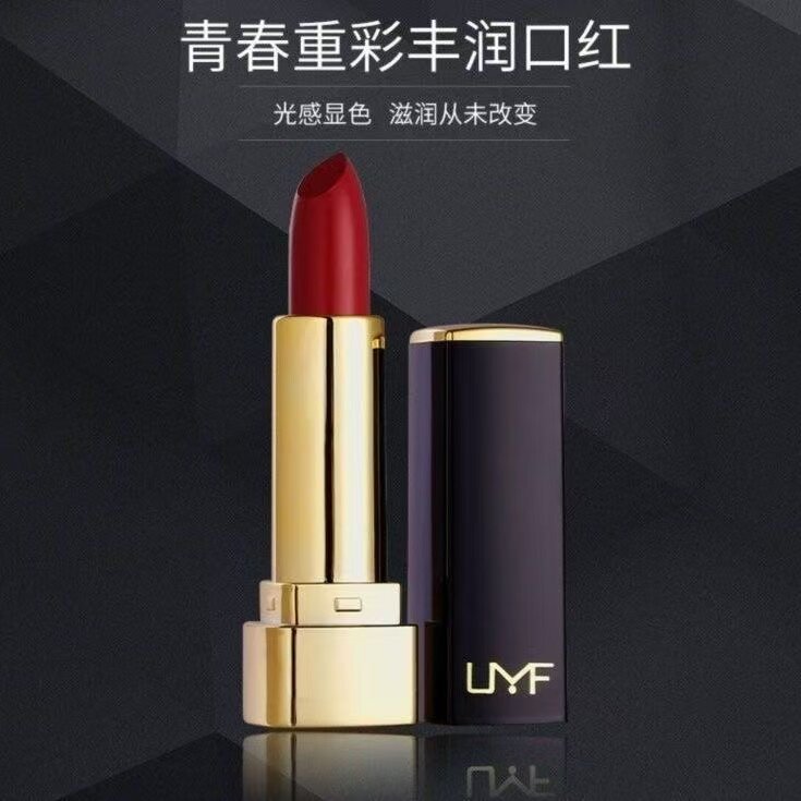 UMF青春重彩丰润口红珊瑚紫光感显色滋润保湿3.8g补水提亮唇膏