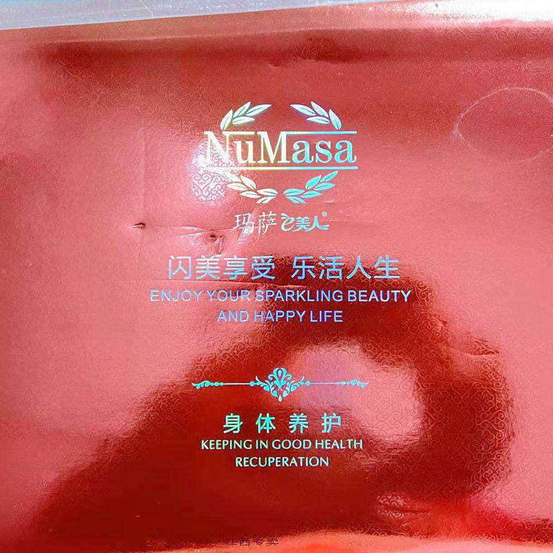 玛萨美人身体养护快乐护理套肩颈背腿护理专享护理精油基础按摩油