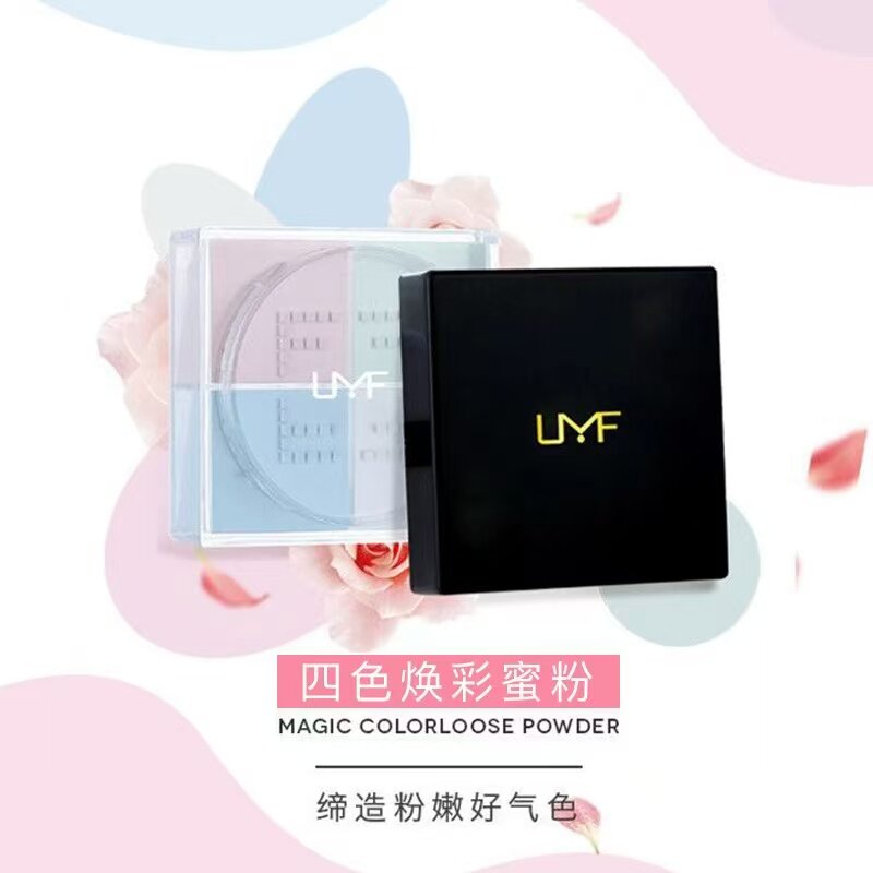 UMF四色幻彩蜜粉20g散粉定妆持久不脱妆控油收缩毛孔女滋润修饰臻