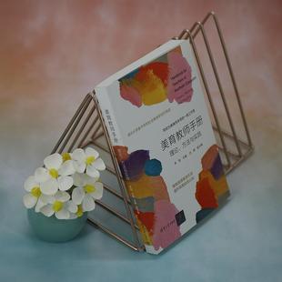 美育教师手册 理论、方法与实践教学方法及理论文化教育相关正版畅销图书籍老师教师班主任教育工作者教科研实践李睦 编清华大学