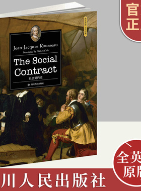 社会契约论英文原版书籍 The Social Contract 正版现货 法国 卢梭/著 西方政治思想史政治哲学理论社科经典名著 四川人民出版社