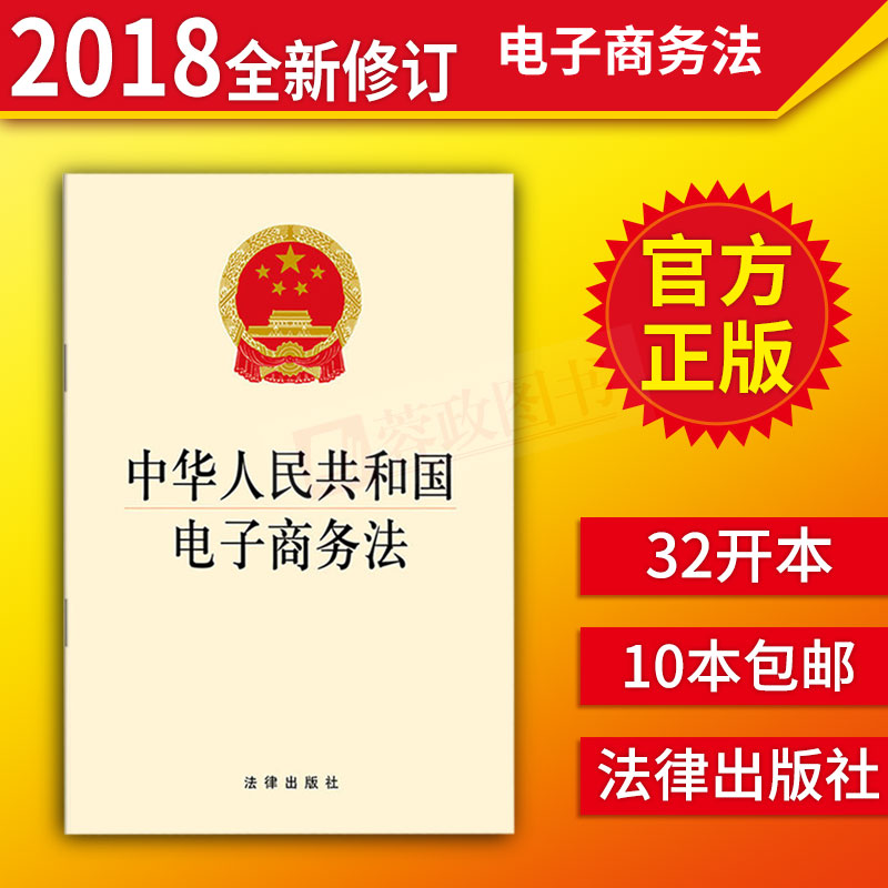 2019年1月1日起施行