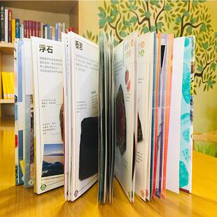 矿物与岩石视觉图鉴/DK儿童宝石圣典少儿少儿科普中小学生初中生一二三四五六年级78910岁阅读课外书正版畅销图书籍DK儿童宝石圣