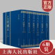6册精装 百科全书集正版 十三经读本 国学古籍经典 研究成果儒家经典 畅销书籍 唐文治编著 古代 汉唐经学 套装 古籍经部