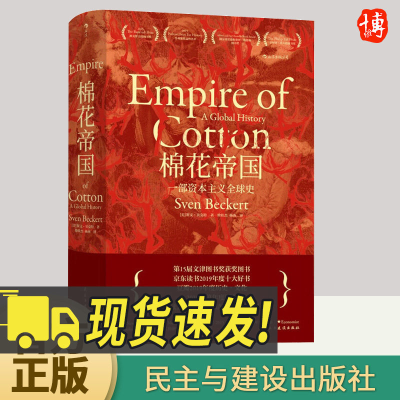 优质图书 量大从优