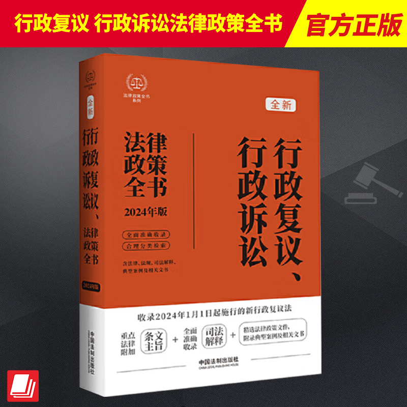 正版直供 优质图书