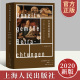 尼采著 有探讨消极 社 沉思 有探讨神圣 颂歌 由4篇构成 正版 救世主形象叔本华和瓦格纳 不合时宜 现象 上海人民出版 令人忧虑