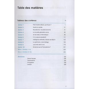 新编大学法语 3