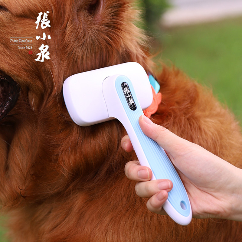 张小泉宠物梳毛猫咪狗狗脱毛猫毛清理器泰迪专用撸毛工具毛刷用品|ruв категории семья/личные чистящие средства, потребительских уборка посуды, гребень/портативный зеркало, гребень/макияж гребень/массаж гребень - от Buy2taobao.com для оказания профессиональной услуги покупки агента Taobao