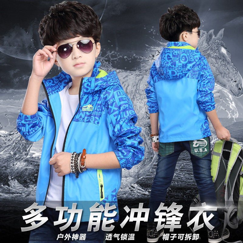 Veste pour garcon en fibre - Ref 2157812 Image 1