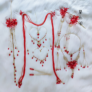 原创彼岸花系列饰品大全套汉服配饰古风lo头饰发簪冠包邮曼珠沙华