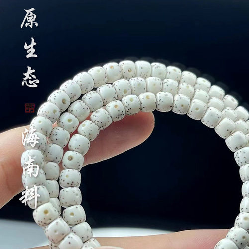 星月菩提大留白108颗半壁江山