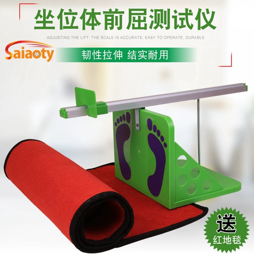 Siter Front Front Sleaw Tester Популярный начальный и средний школьный ученики, сидящие перед измерением измерения измерения сгибательной связки