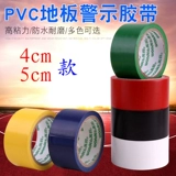 Баскетбольная лента, клей для бадминтона