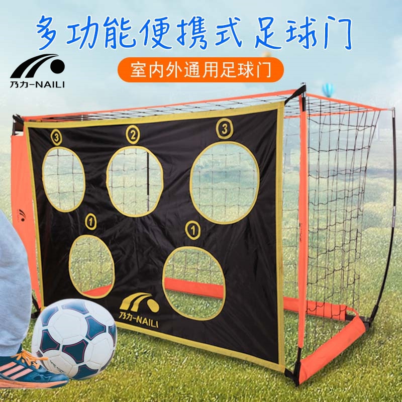 儿童足球球门小型简易足球门折叠便携式儿童室内外沙滩足球门框