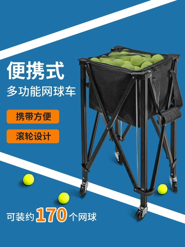 Бейсбольная теннисная портативная складная вместительная и большая тележка
