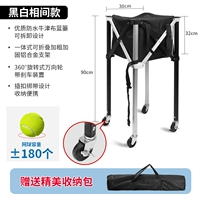 С тормозными колесами + сумка (черные и серебряные две цвета) (можно оборудовать 180 шариками)