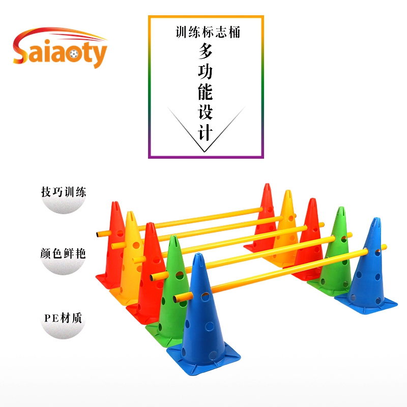 颜色绚丽，携带方便，可摆放多种造型。