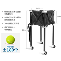 Черная теннисная тележка, 1 шт, 180 шт