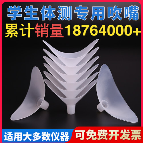 大中小学生体侧专用通用市场机器