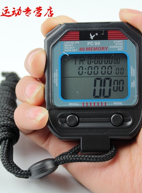 天福PC90秒表三排60道秒表 电子秒表 专业裁判田径计时器裁判计时