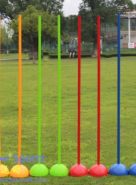 足球角旗标志杆角旗杆足球训比赛练绕杆学校足球训练便携注水角旗