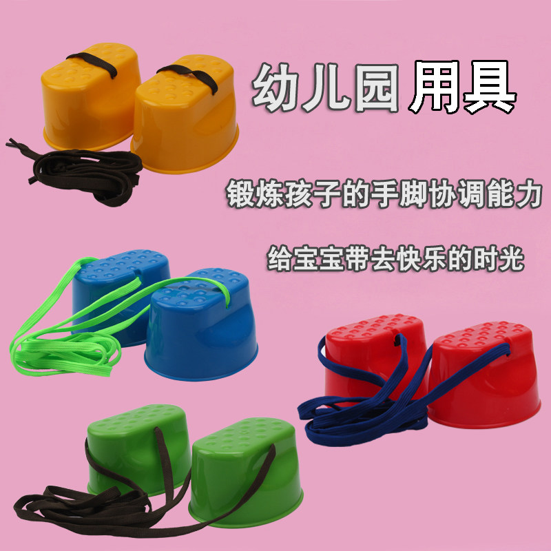 儿童运动笑脸高跷鞋室内外儿童踩高跷早教户外运动儿童健身踩高跷