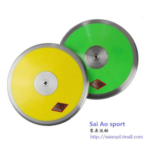 尼龙铁饼公斤田径投掷比赛训练