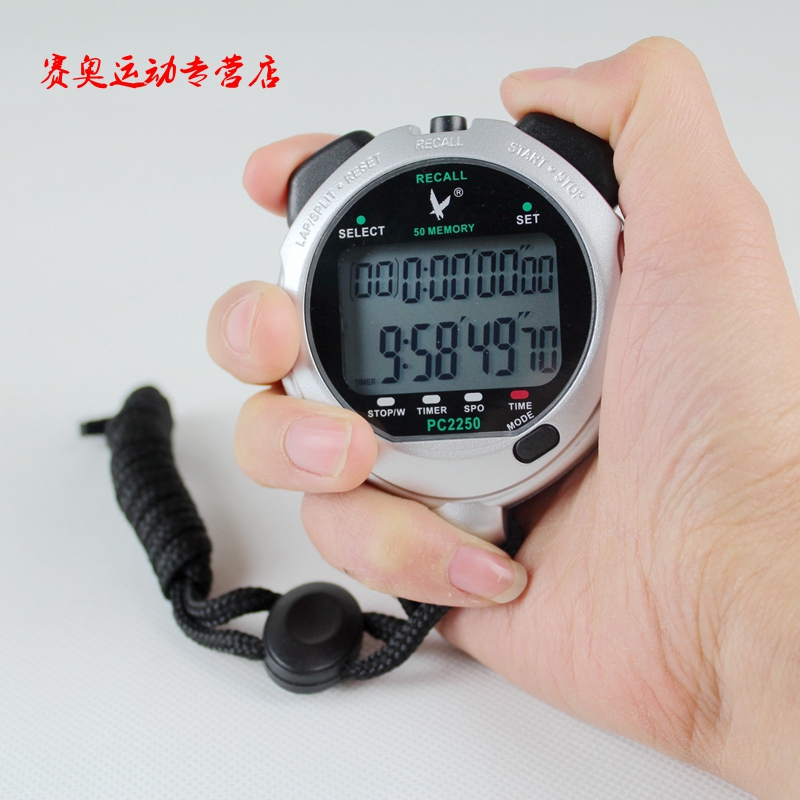 天福秒表双排50道田径比赛计时器