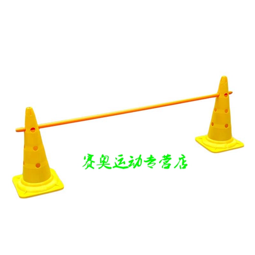 Футбольное оборудование для тренировок, 52см