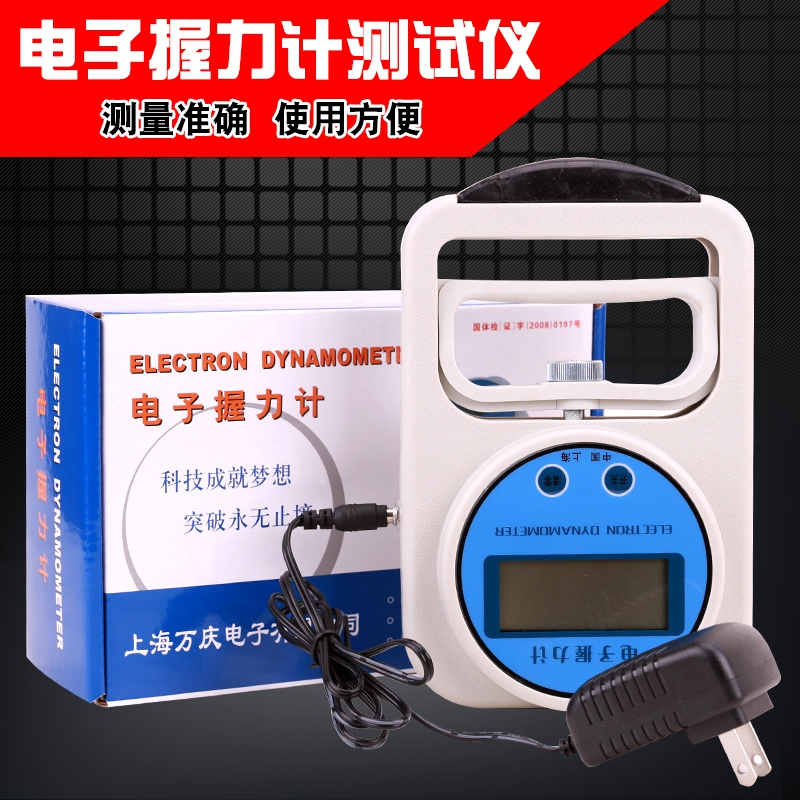 大屏显示 读取方便 数值手动复位