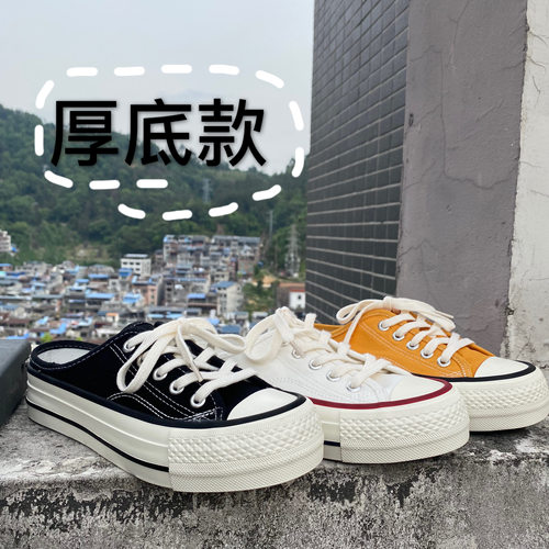 厚底内增高夏季薄款懒人鞋