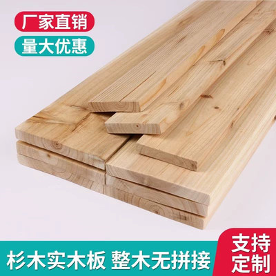 杉木板条实木片木方长条子DIY手工材料床板撑隔断边框排骨架定制