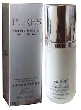 沁蕊柏美氺漾剔透亮白修护精华