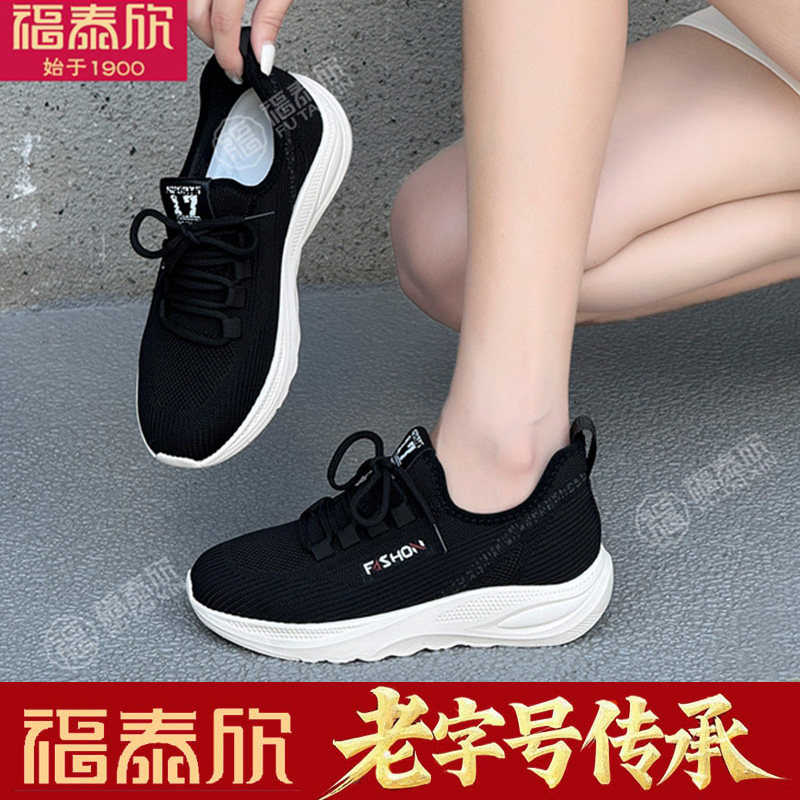 福泰欣老北京布鞋女运动休闲鞋软底不累脚秋季网面透气休闲鞋女
