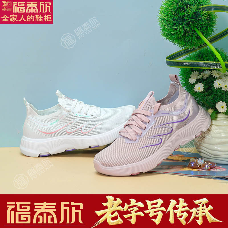 福泰欣老北京布鞋女夏季透气网面鞋2025新款运动休闲鞋女中老年人