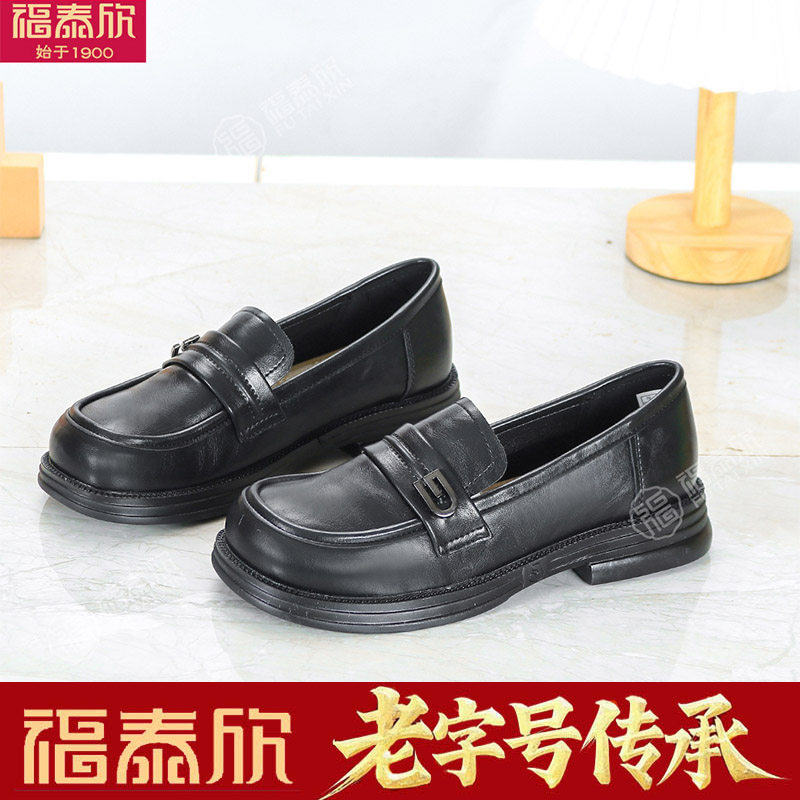 福泰欣女鞋英伦风厚底乐福鞋女圆头一脚蹬舒适软底豆豆鞋妈妈鞋子