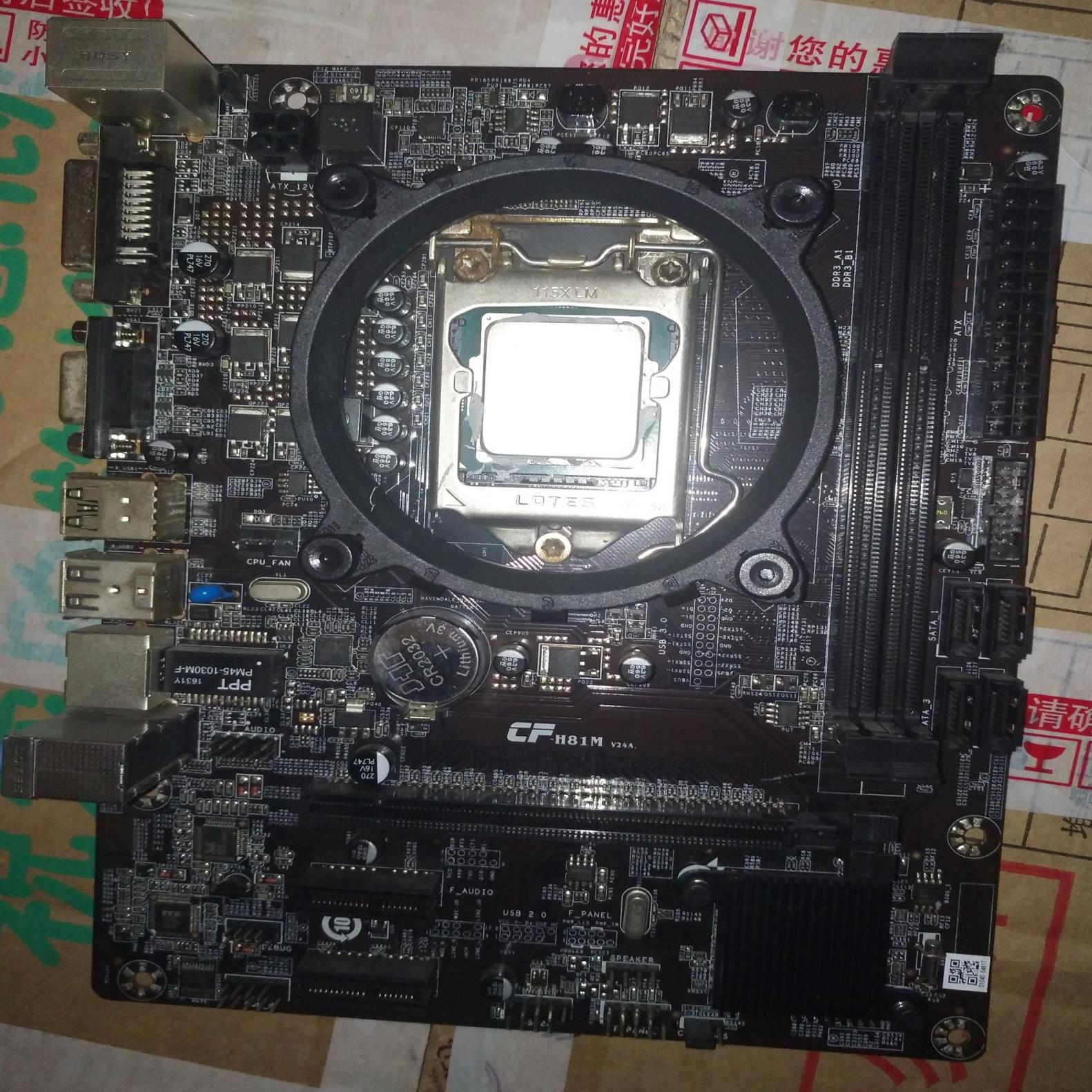 CPU 主板 内存 三件套【议价】图片