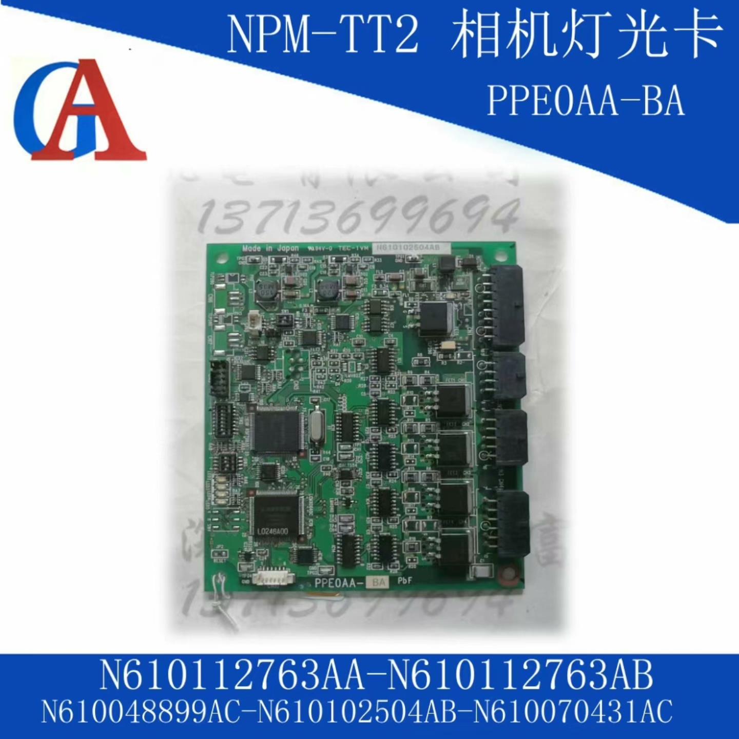 NMP-D  NPM-D2  NPM-D3  NPM-D3A【议价】