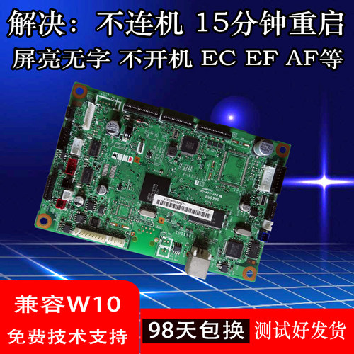 兄弟7360705773607060D主板