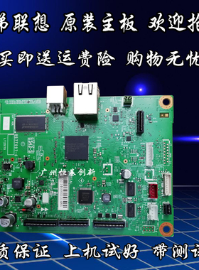 适用富士施乐 M228DB 225DW 268DW 268Z接口板东芝300D 301DN主板