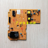 7380 联想M7605 适用 7455 7180DN 7615 7655高压板 兄弟7080D