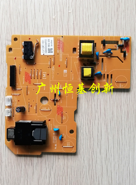 适用 兄弟7080D 7180DN 7380 0B 联想M7605 7615 7455 7655高压板