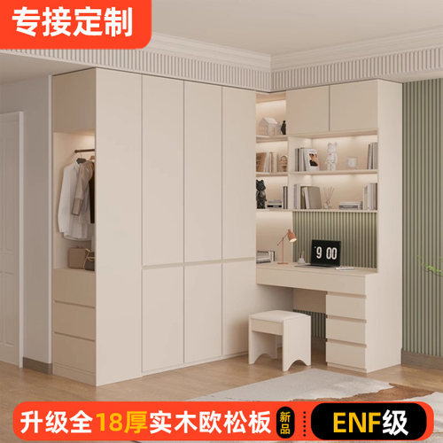 定制衣柜小户型卧室家用L型转角衣柜书桌一体组合儿童电脑学习桌